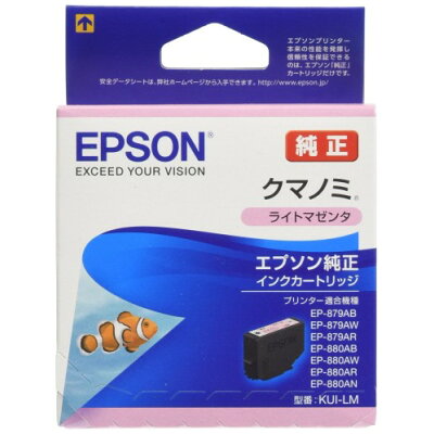 【楽天市場】エプソン販売 エプソン インクカートリッジ クマノミ ライトマゼンタ KUI-LM(1コ入) | 価格比較 - 商品価格ナビ